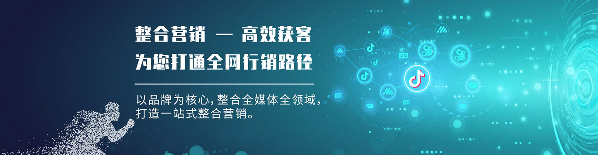 华亭百度开户高返点