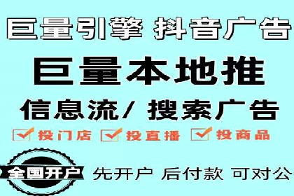 某科技公司如何通过信息流托管实现增长